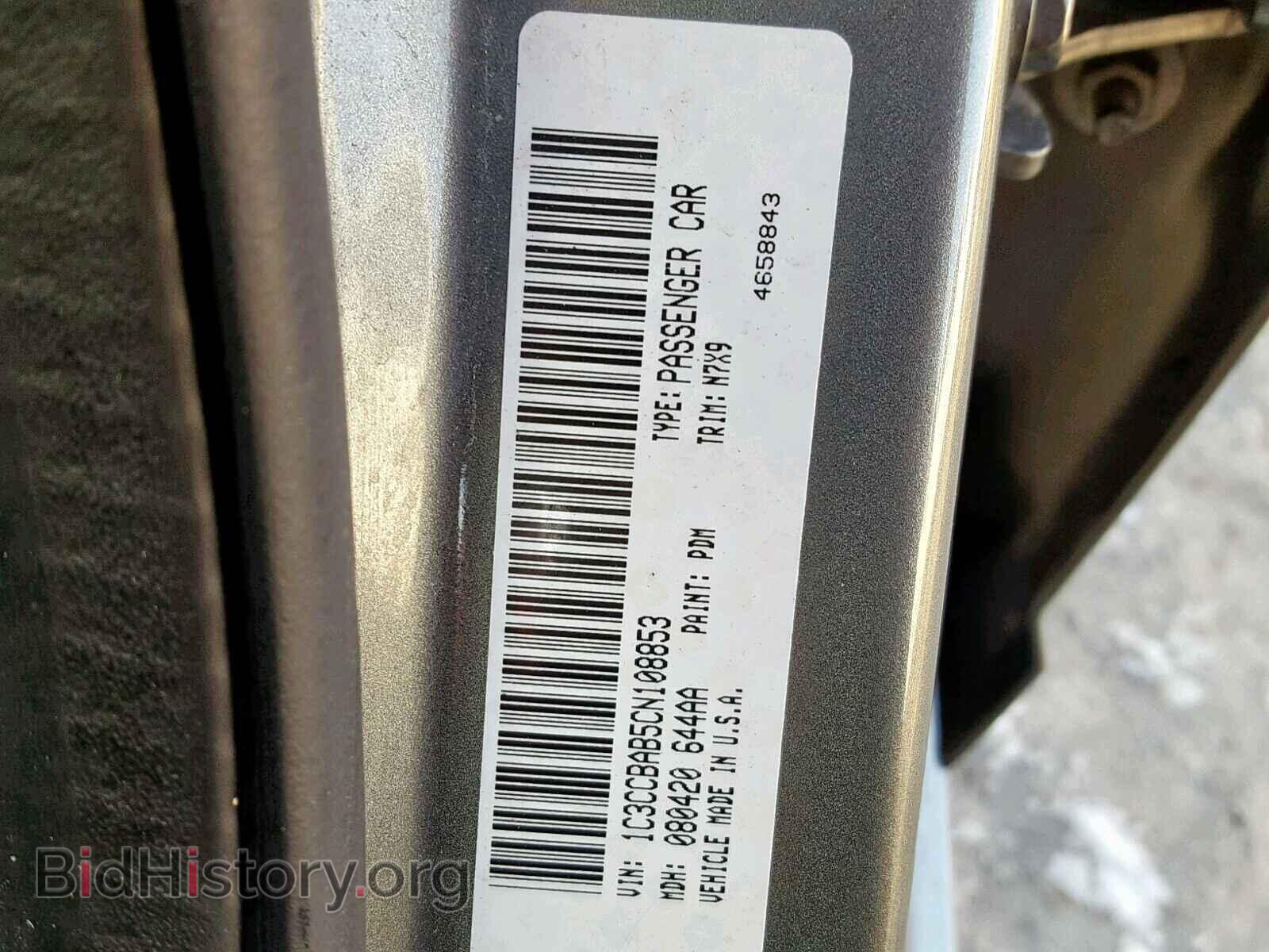 2012 CHRYSLER 200 - VIN: 1C3CCBAB5CN108853 - Фото 10