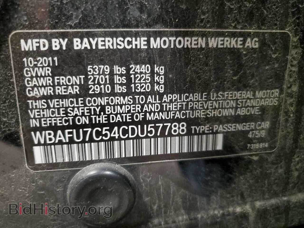 2012 BMW 5 SERIES - VIN: WBAFU7C54CDU57788 - Фото 12