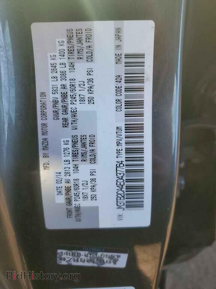 2014 MAZDA CX-9 - VIN: JM3TB2CA4E0437764 - Фото 13