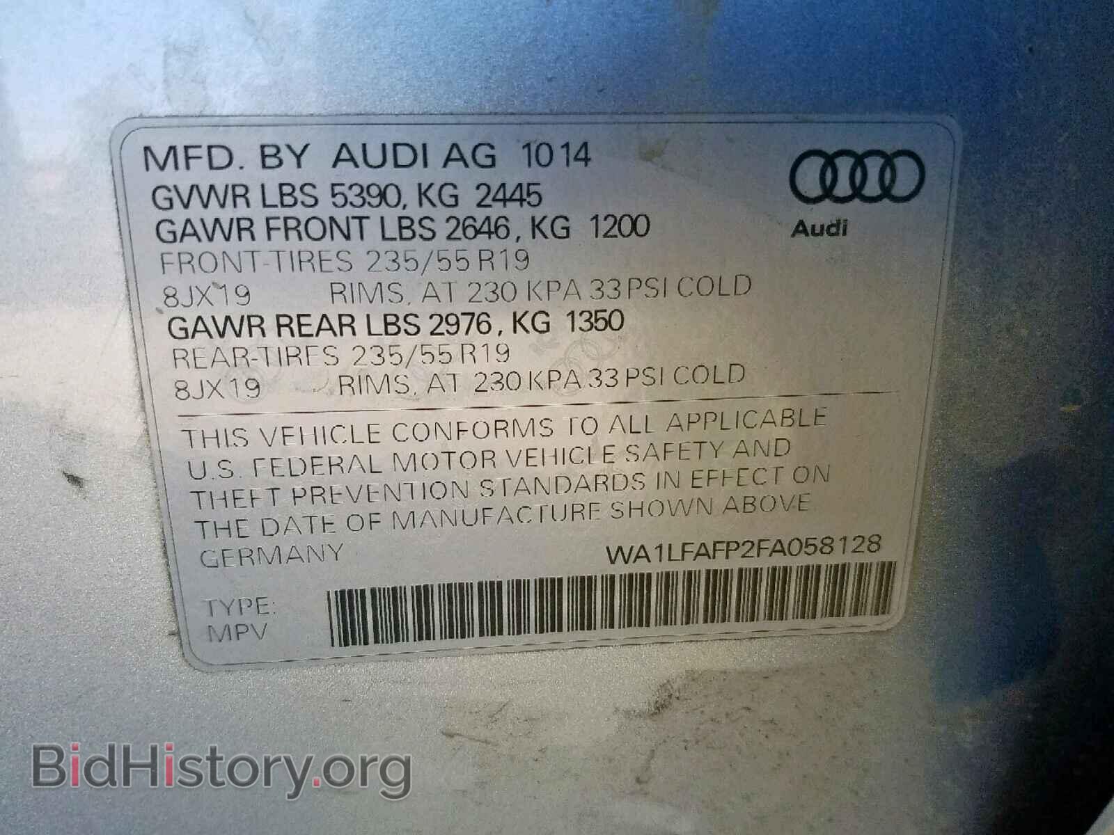 2015 AUDI Q5 - VIN: WA1LFAFP2FA058128 - Фото 10