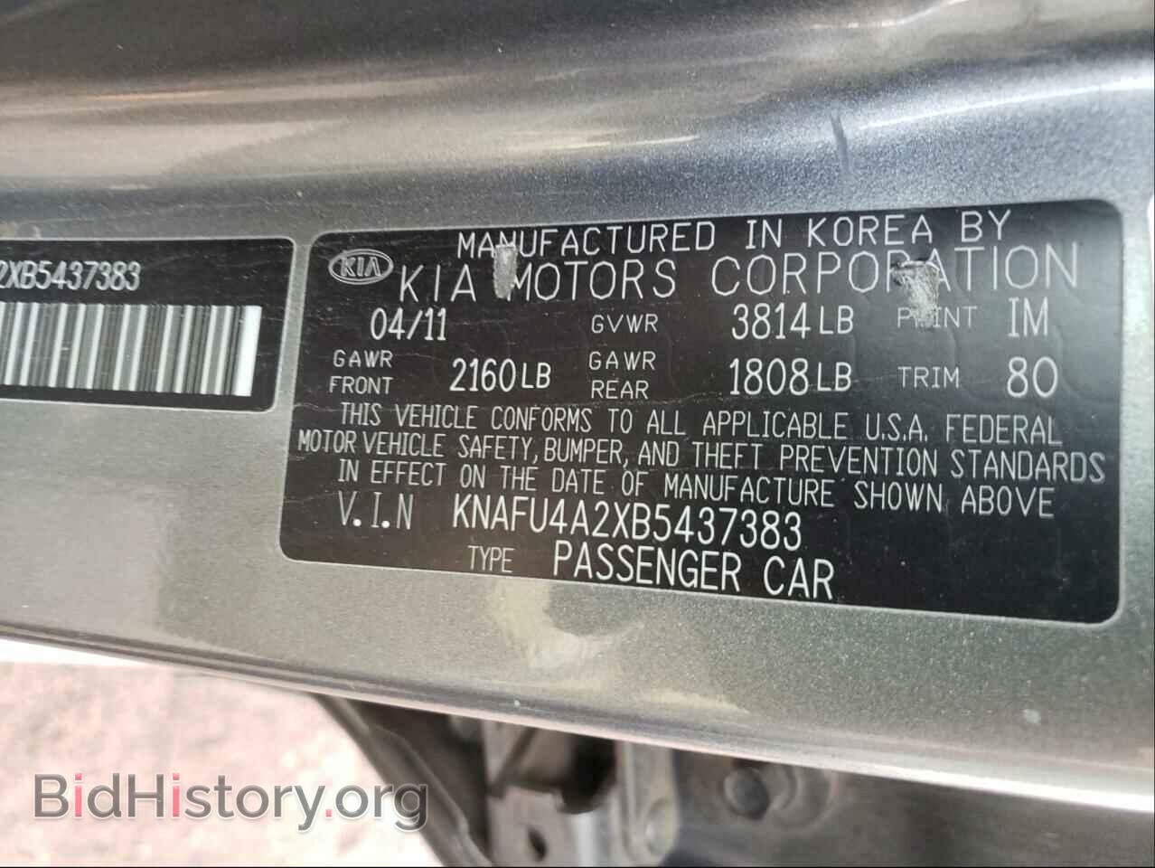 2011 KIA FORTE - VIN: KNAFU4A2XB5437383 - Фото 10
