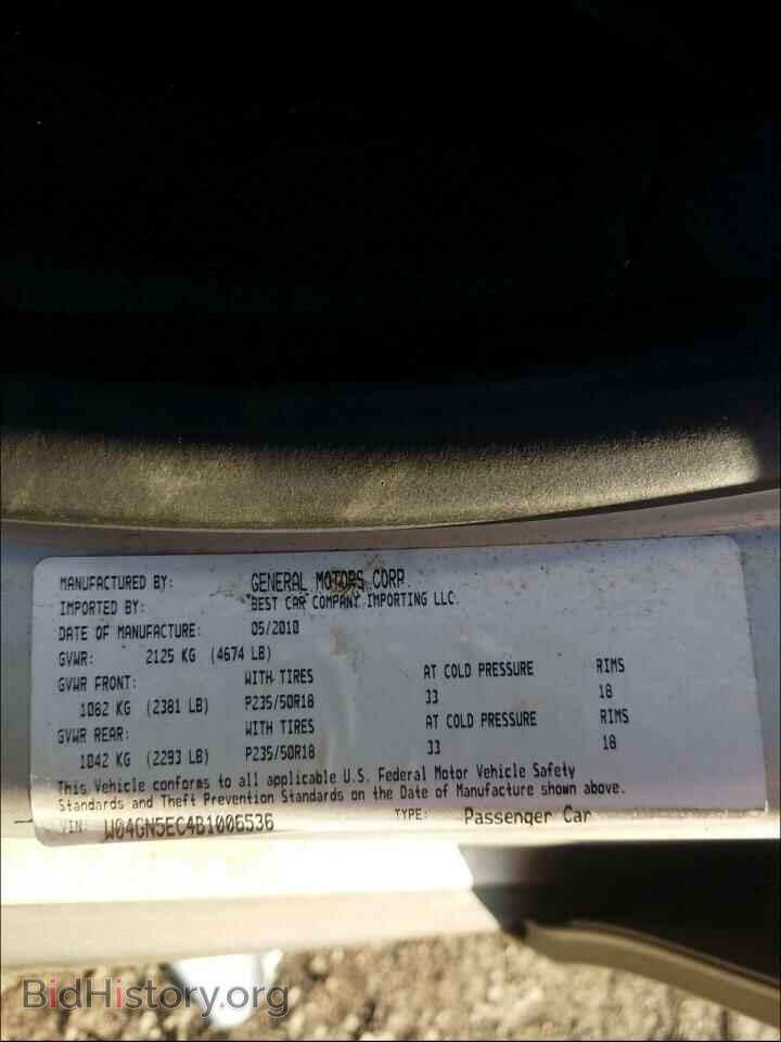2011 BUICK REGAL - VIN: W04GN5EC4B1006536 - Фото 10