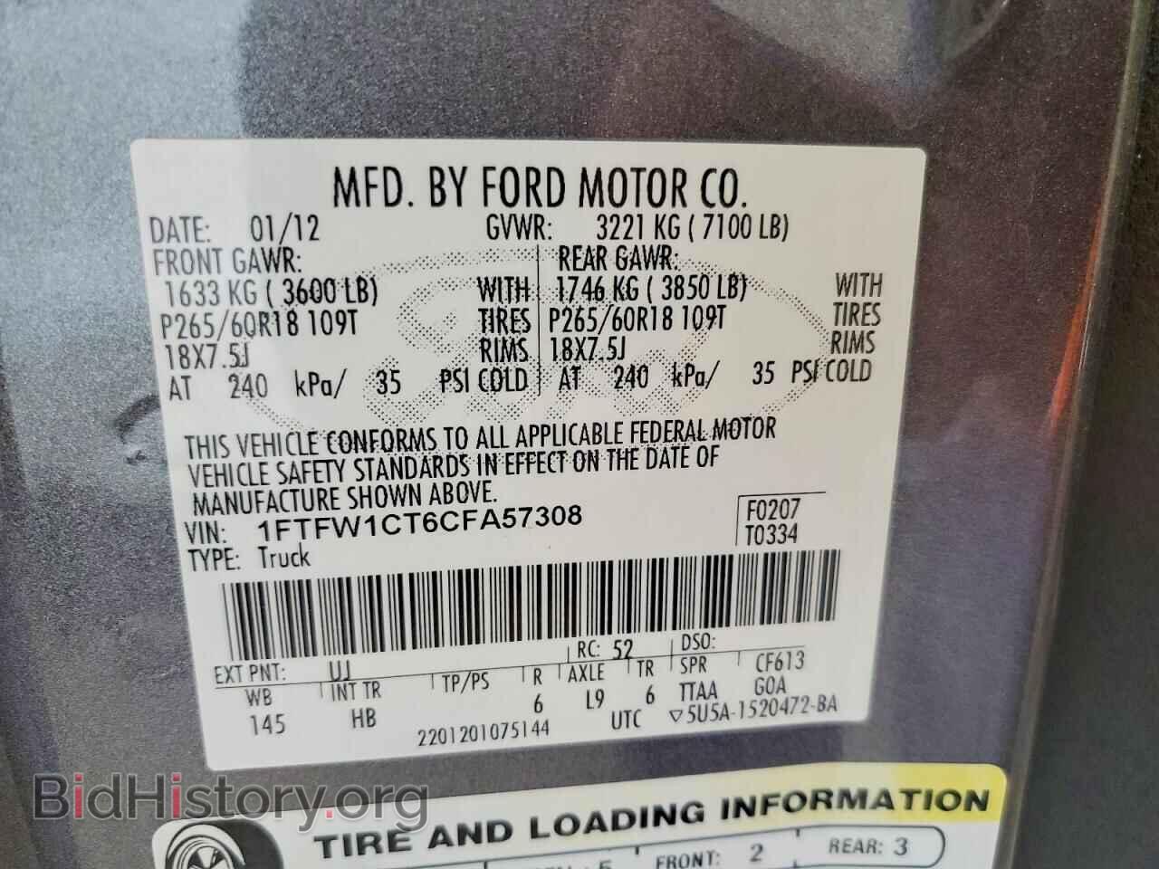 2012 FORD F150 - VIN: 1FTFW1CT6CFA57308 - Фото 12