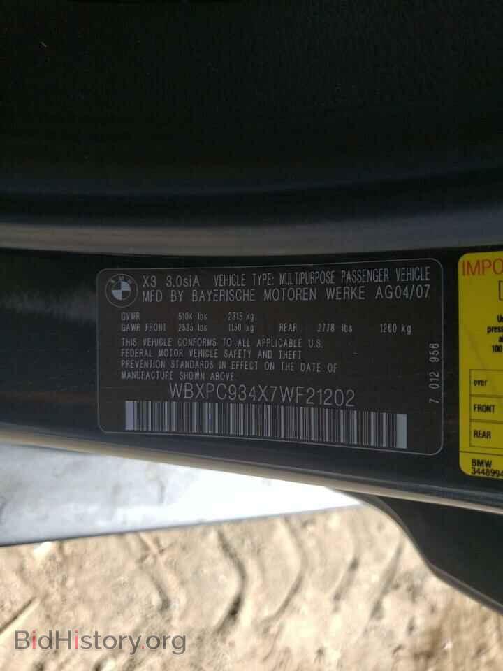 2007 BMW X3 - VIN: WBXPC934X7WF21202 - Фото 10