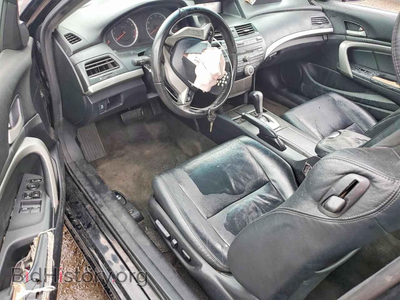 2012 HONDA ACCORD - VIN: 1HGCS1B8XCA005142 - Фото 8