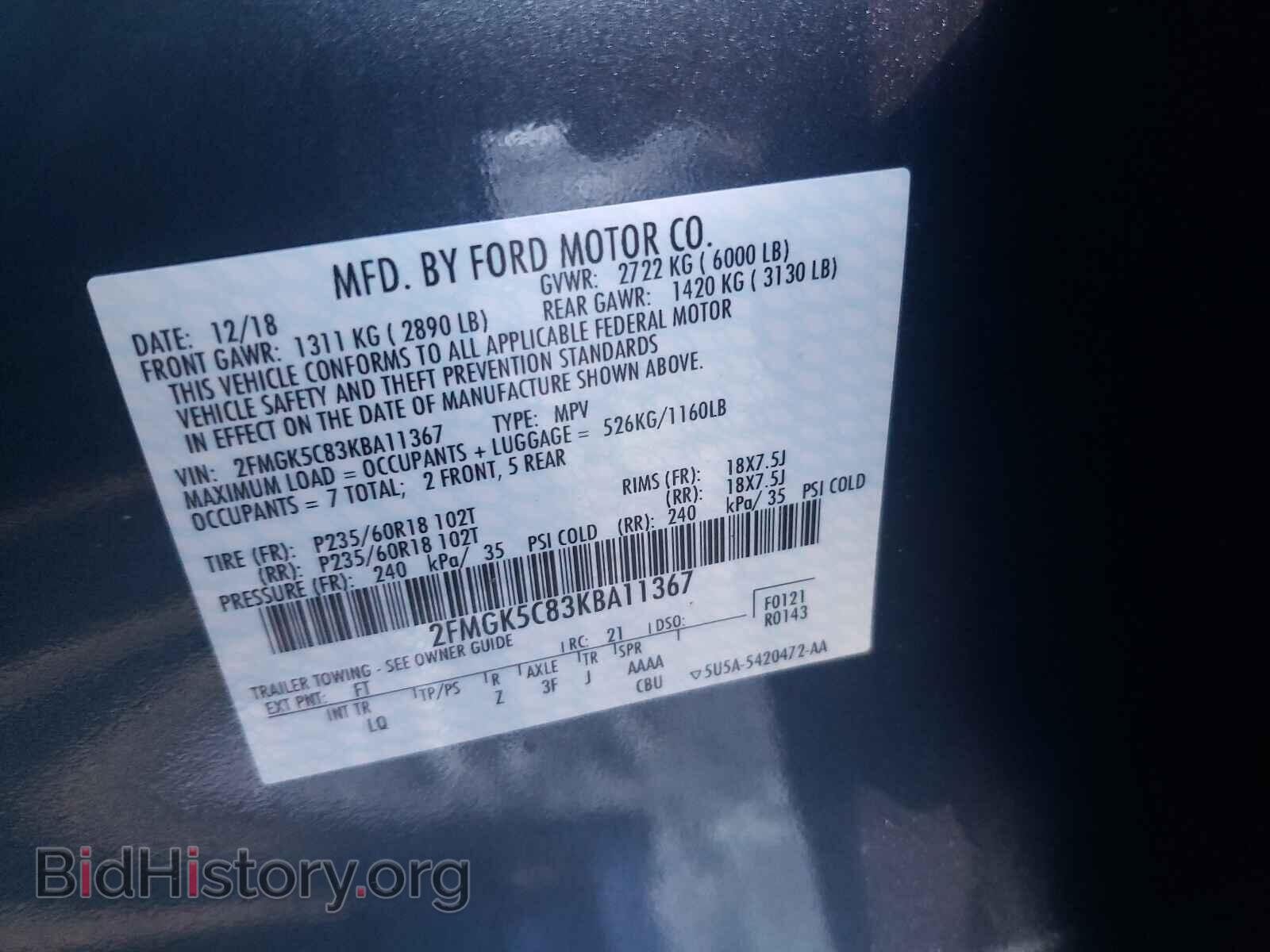 2019 FORD FLEX - VIN: 2FMGK5C83KBA11367 - Фото 10