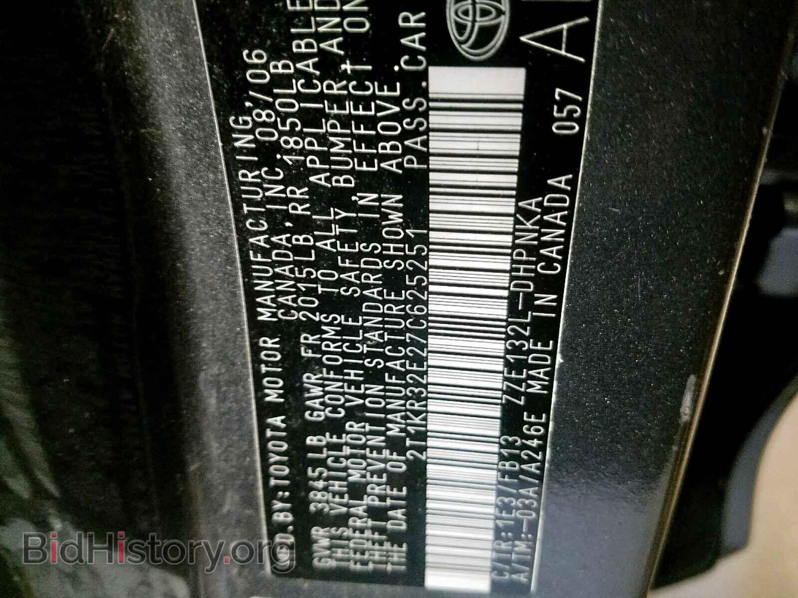 2007 TOYOTA COROLLA - VIN: 2T1KR32E27C625251 - Фото 10