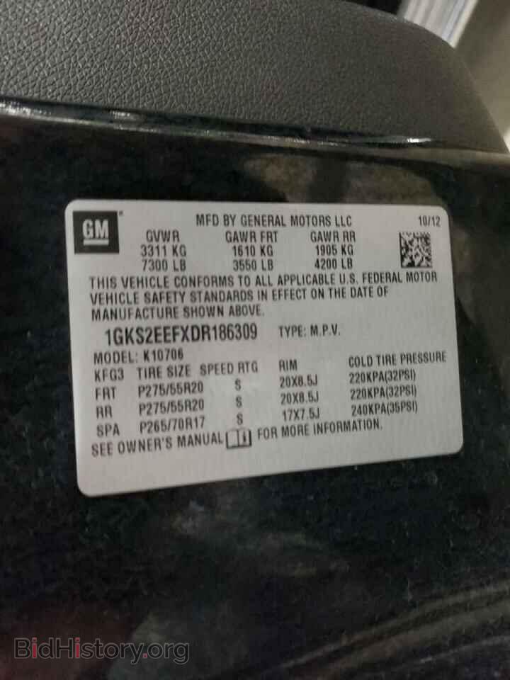 2013 GMC YUKON - VIN: 1GKS2EEFXDR186309 - Фото 10