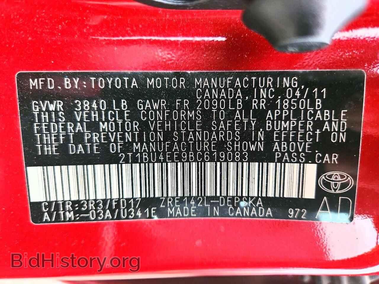 2011 TOYOTA COROLLA - VIN: 2T1BU4EE9BC619083 - Фото 12