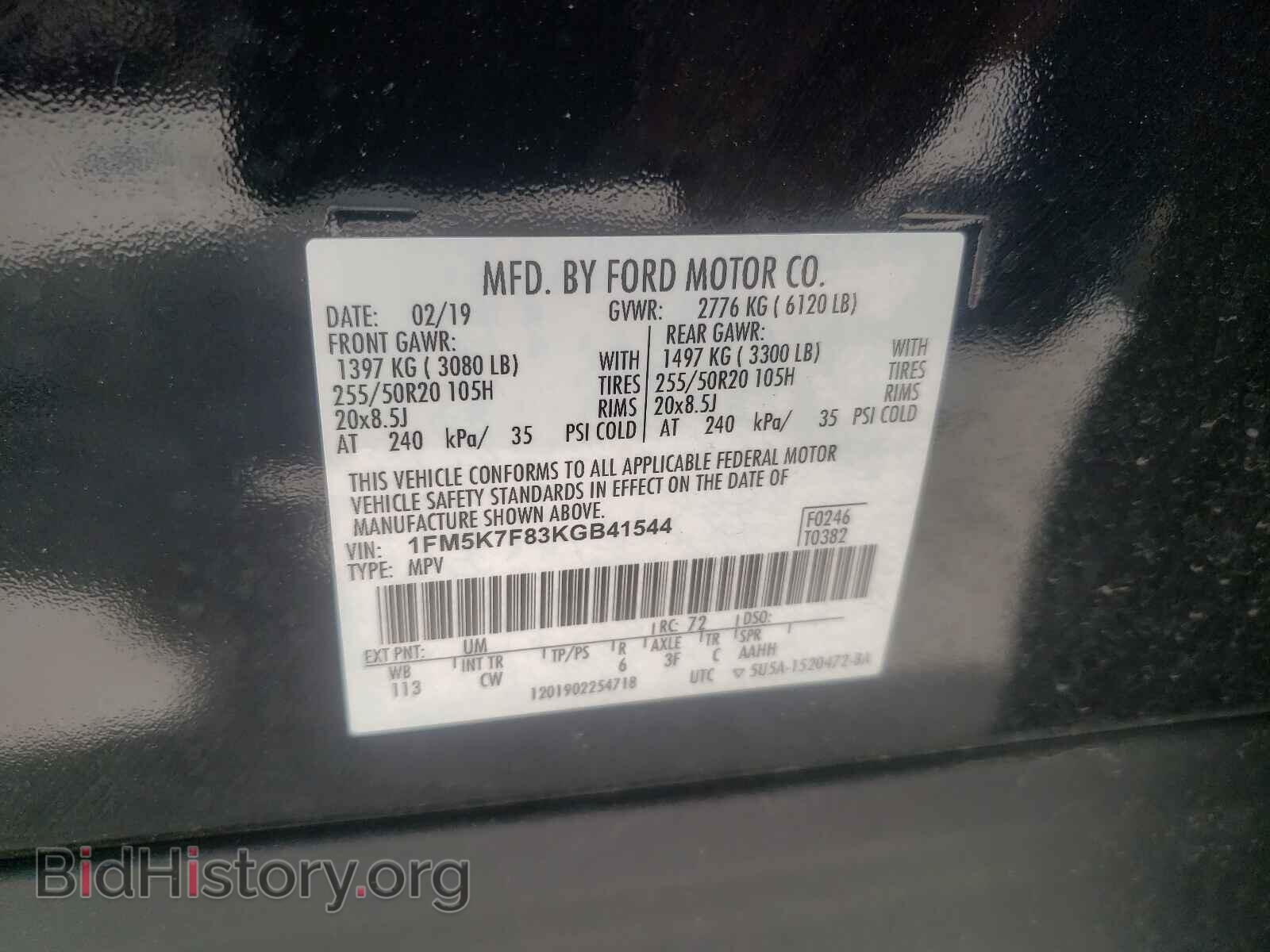 2019 FORD EXPLORER - VIN: 1FM5K7F83KGB41544 - Photo 10