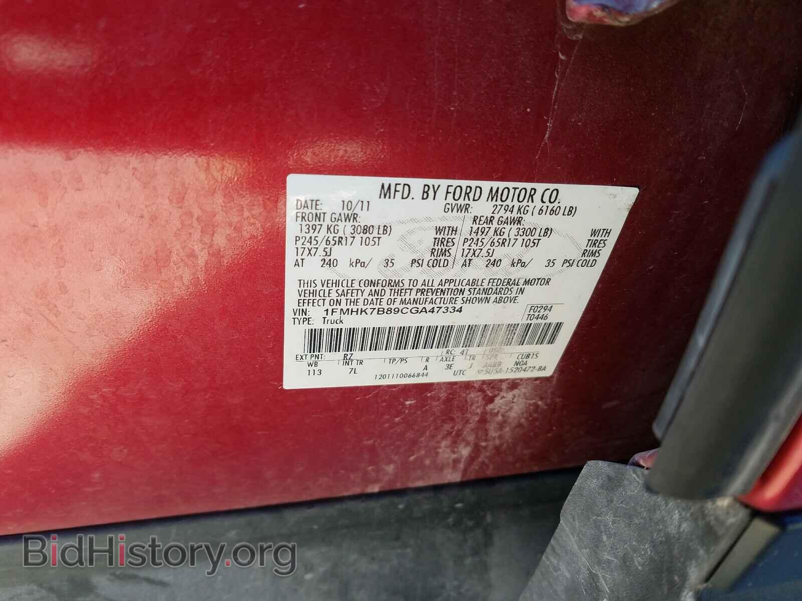 2012 FORD EXPLORER - VIN: 1FMHK7B89CGA47334 - Фото 10