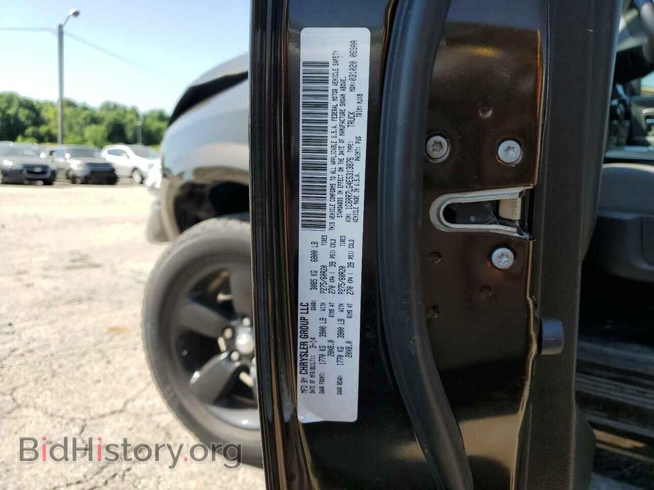 2014 RAM 1500 - VIN: 1C6RR7LG4ES313876 - Photo 12