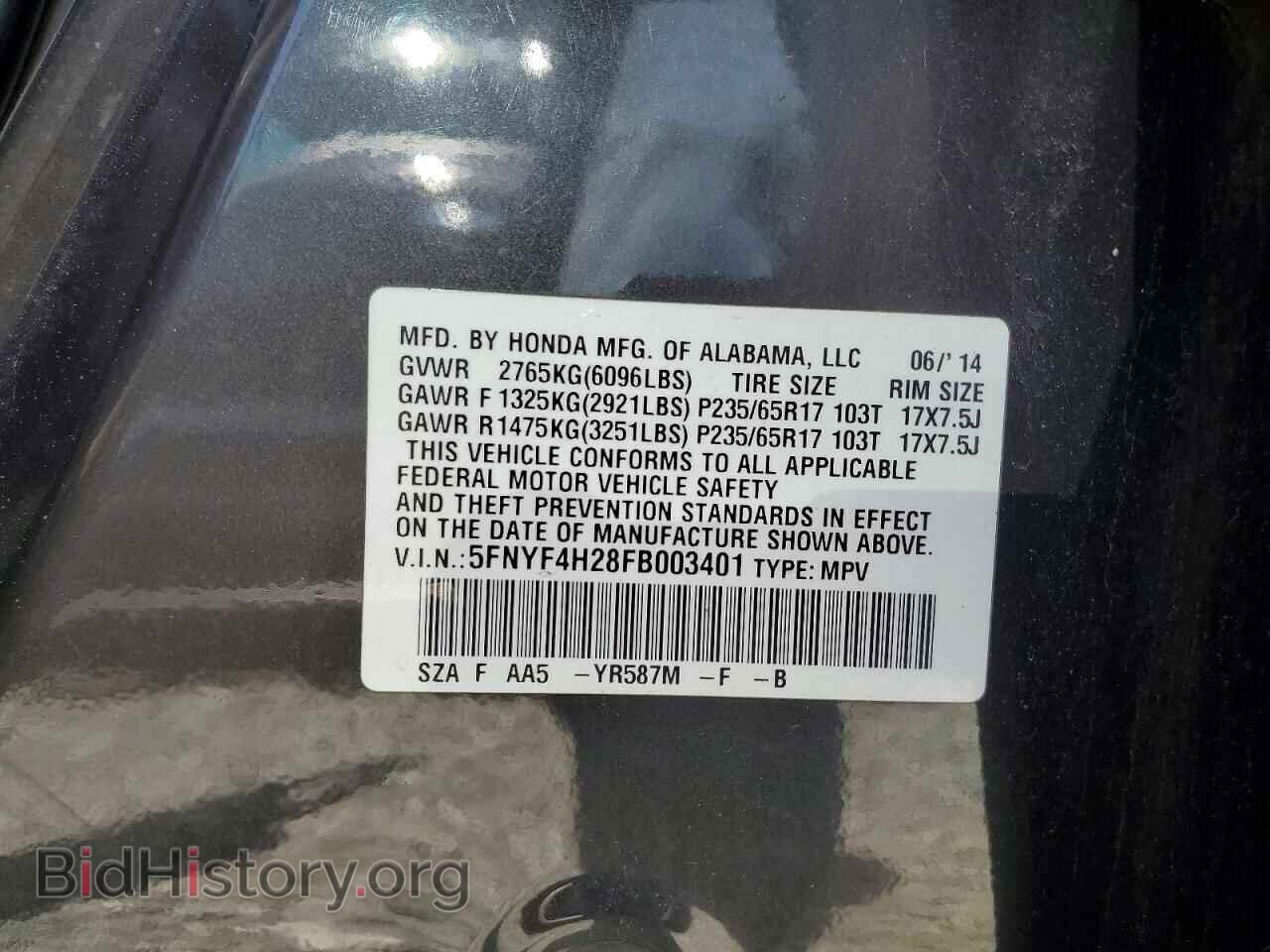 2015 HONDA PILOT - VIN: 5FNYF4H28FB003401 - Photo 13