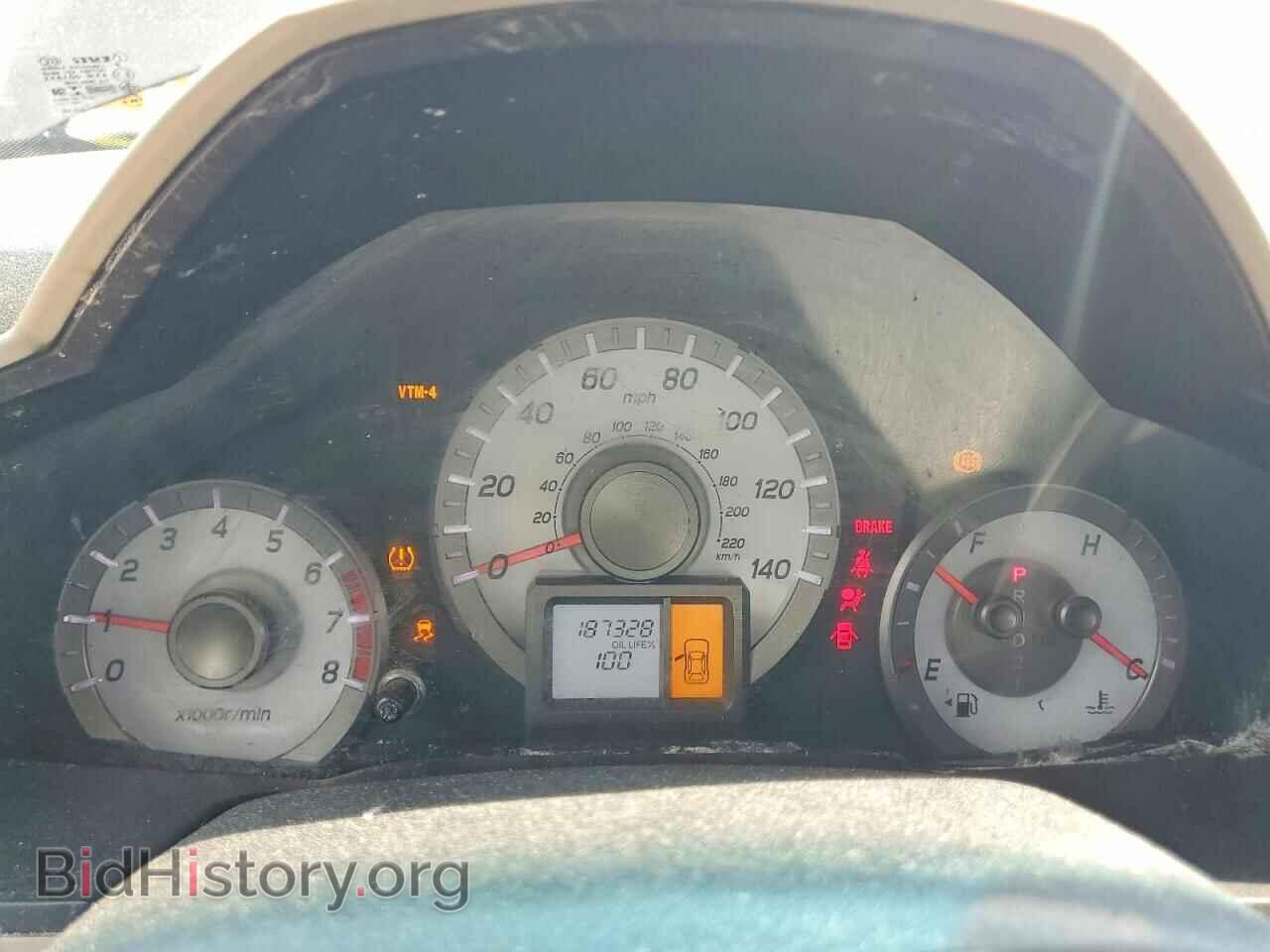 2015 HONDA PILOT - VIN: 5FNYF4H28FB003401 - Photo 9