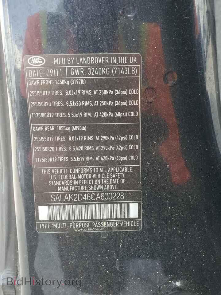 2012 LAND ROVER LR4 - VIN: SALAK2D46CA600228 - Фото 13