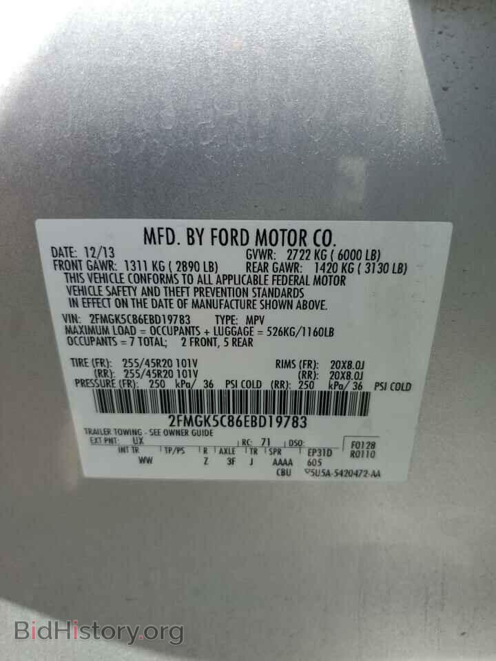 2014 FORD FLEX - VIN: 2FMGK5C86EBD19783 - Фото 13
