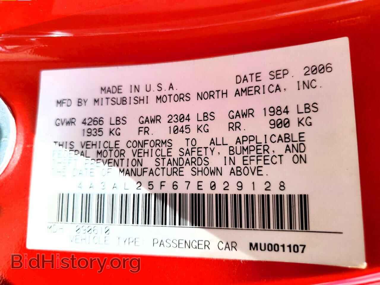 2007 MITSUBISHI ECLIPSE - VIN: 4A3AL25F67E029128 - Photo 12