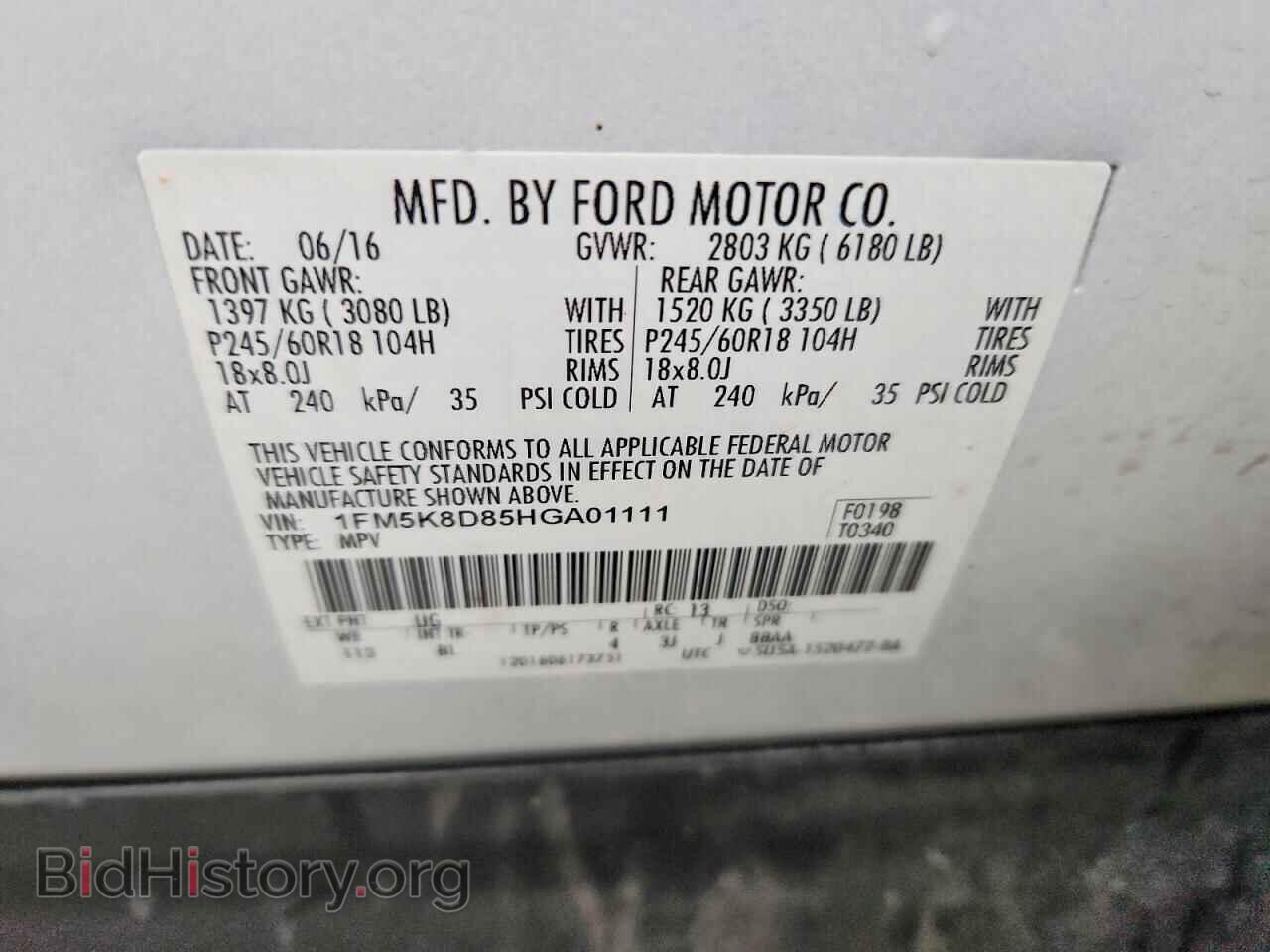 2017 FORD EXPLORER - VIN: 1FM5K8D85HGA01111 - Фото 13
