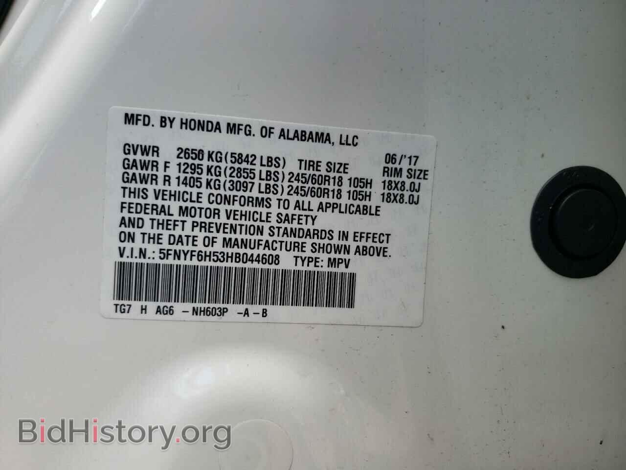 2017 HONDA PILOT - VIN: 5FNYF6H53HB044608 - Photo 10