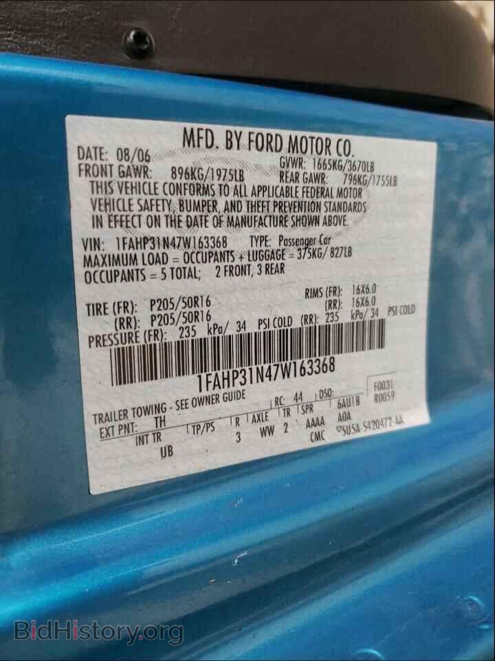 2007 FORD FOCUS - VIN: 1FAHP31N47W163368 - Фото 10