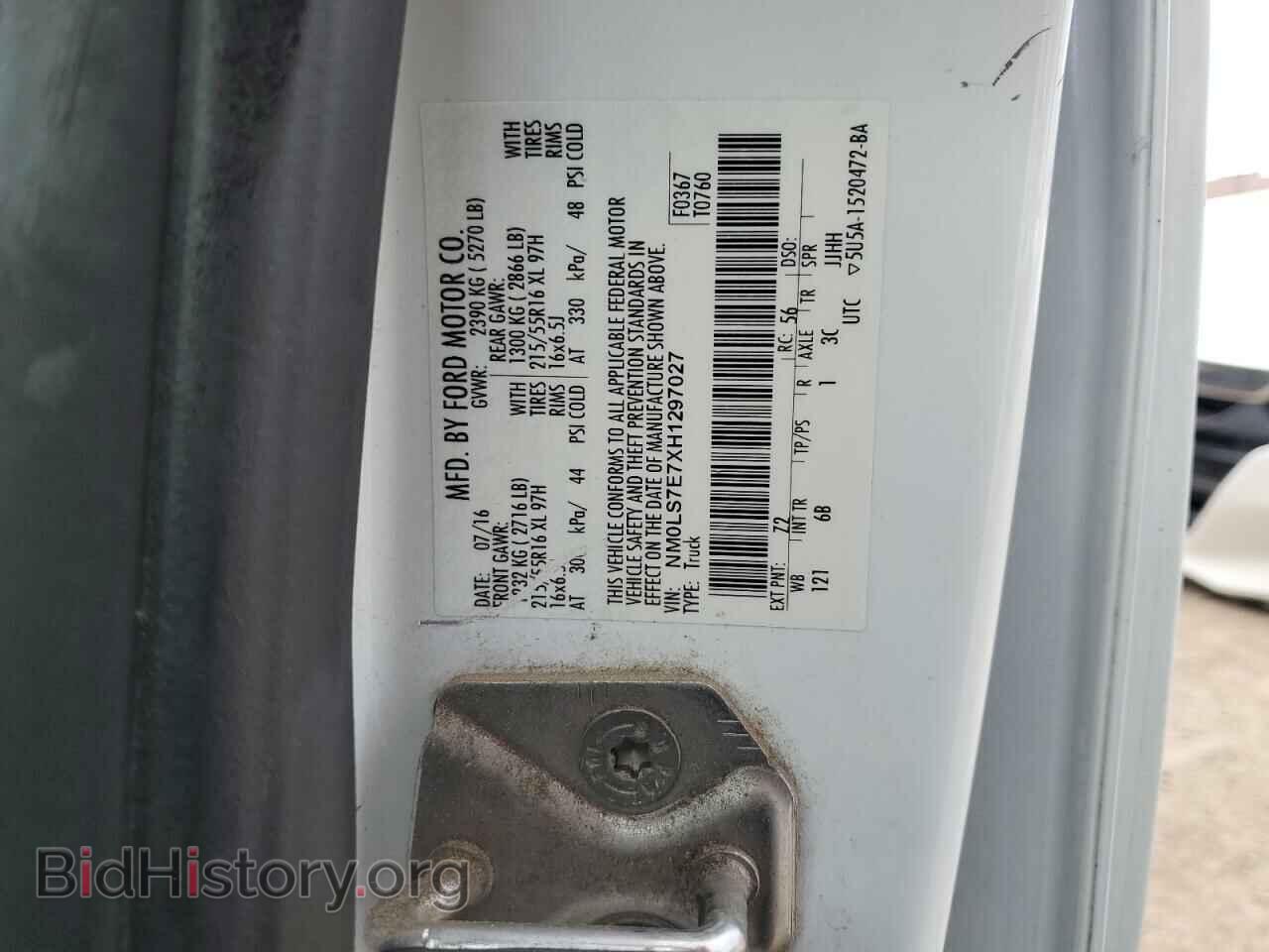 2017 FORD TRANSIT - VIN: NM0LS7E7XH1297027 - Фото 13