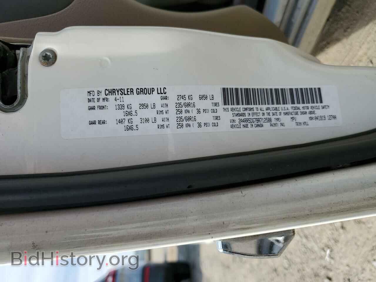 2011 CHRYSLER MINIVAN - VIN: 2A4RR5DG7BR712588 - Фото 13