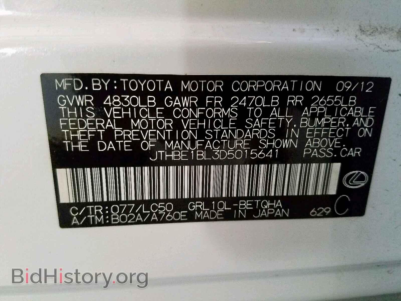 2013 LEXUS GS350 - VIN: JTHBE1BL3D5015641 - Фото 10