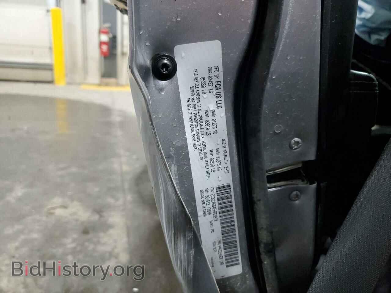 2015 CHRYSLER 300 - VIN: 2C3CCAGG4FH763810 - Photo 12