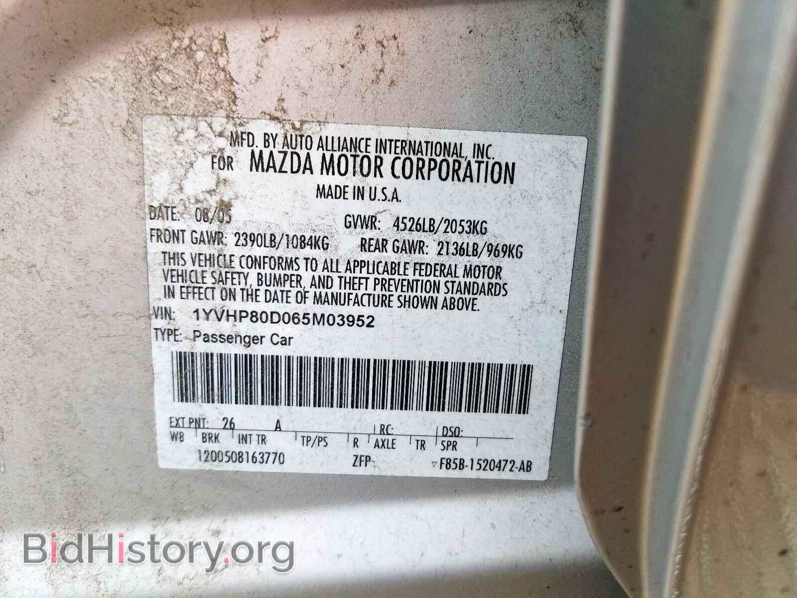 2006 MAZDA 6 - VIN: 1YVHP80D065M03952 - Фото 10