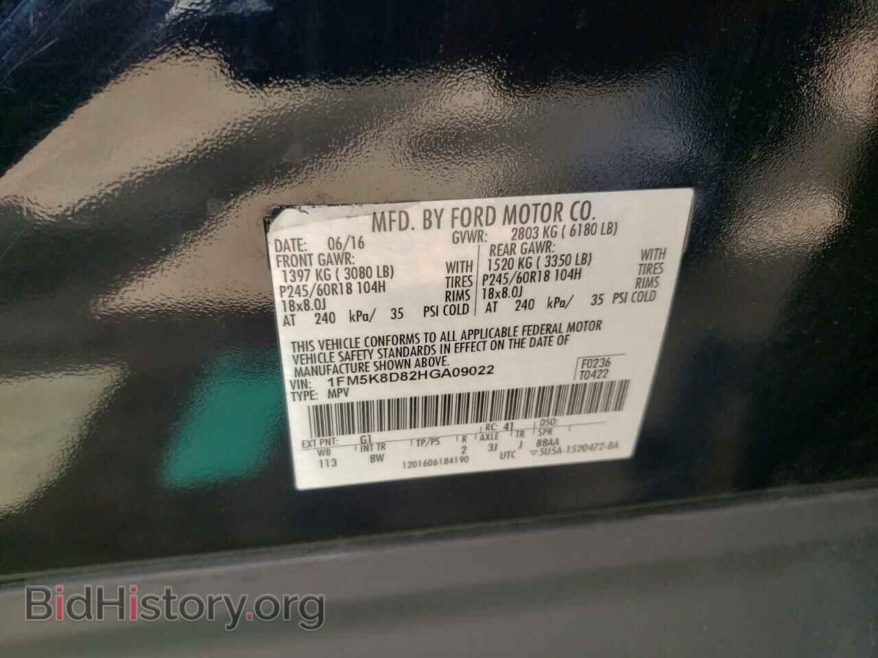 2017 FORD EXPLORER - VIN: 1FM5K8D82HGA09022 - Фото 14
