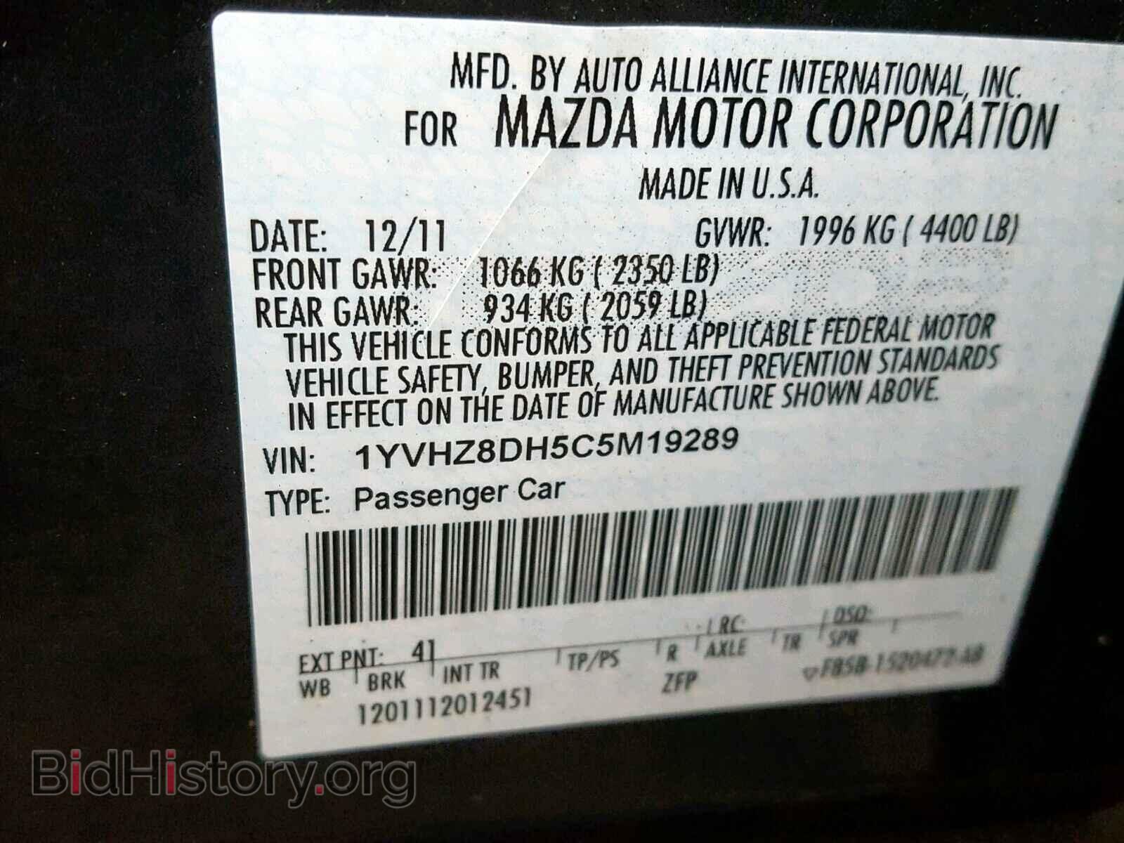 2012 MAZDA 6 - VIN: 1YVHZ8DH5C5M19289 - Фото 10