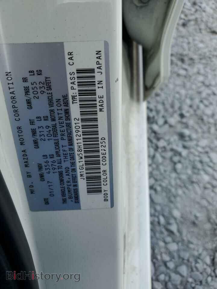 2017 MAZDA 6 - VIN: JM1GL1W58H1129012 - Фото 13