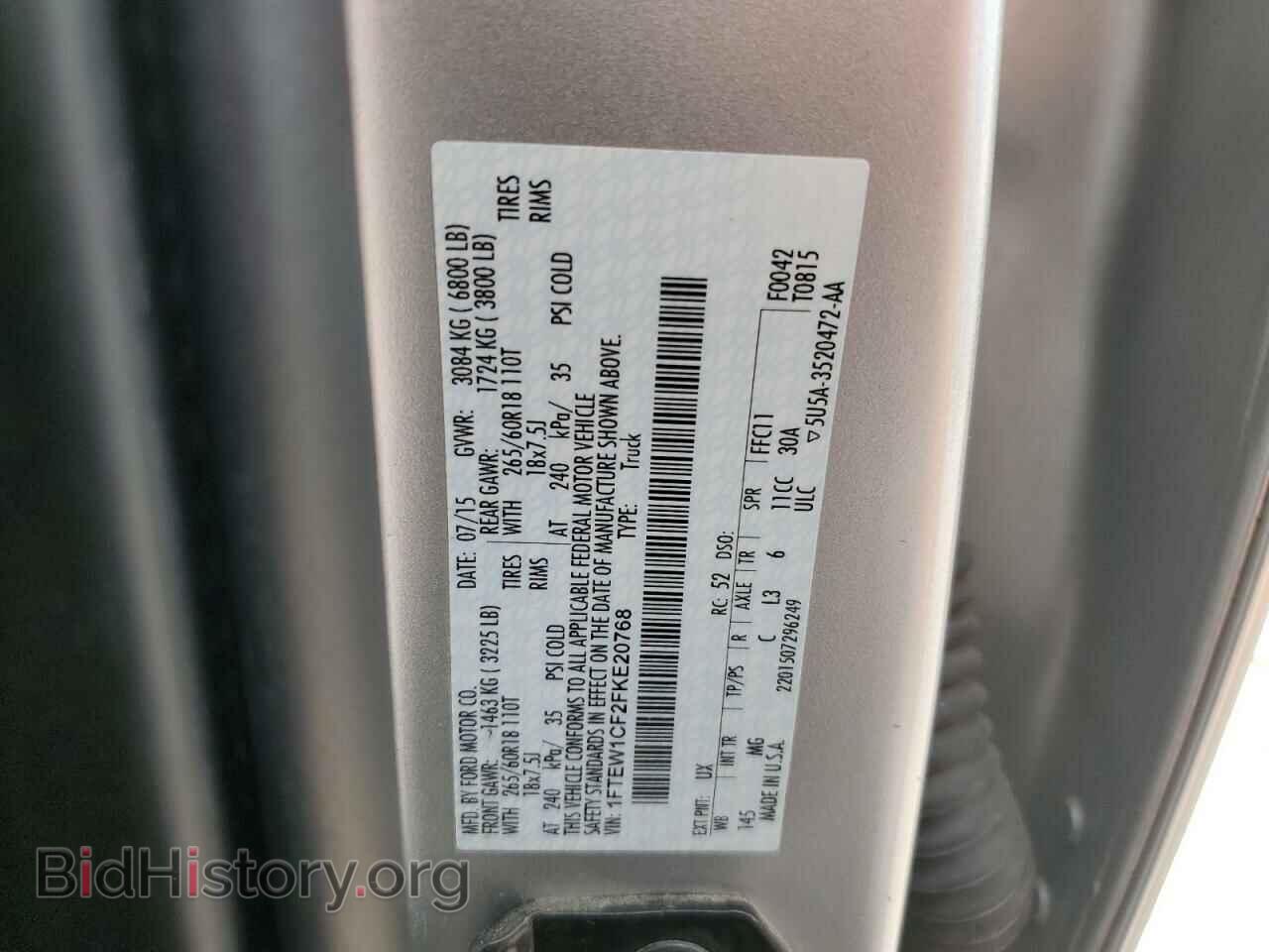 2015 FORD F-150 - VIN: 1FTEW1CF2FKE20768 - Фото 12