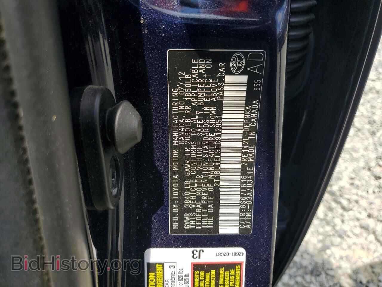 2012 TOYOTA COROLLA - VIN: 2T1BU4EE5CC912951 - Фото 12
