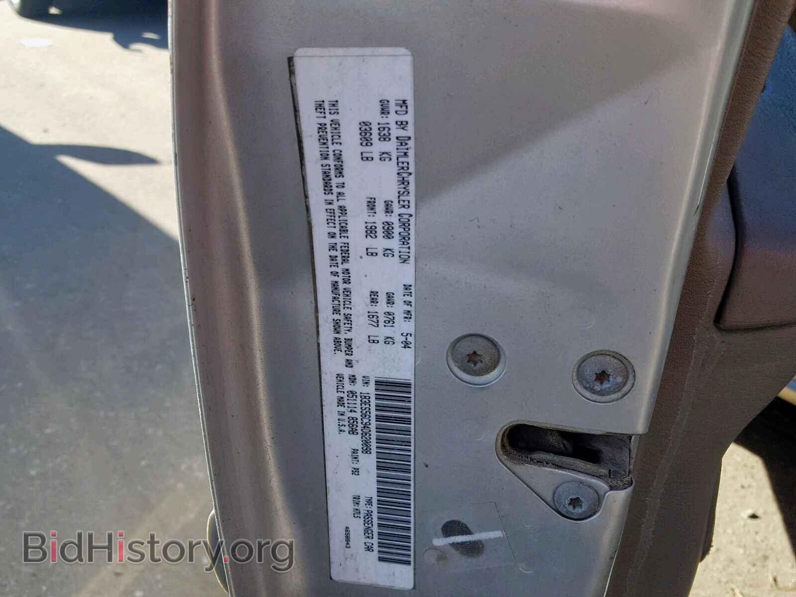 2004 DODGE NEON - VIN: 1B3ES56C94D620098 - Фото 10
