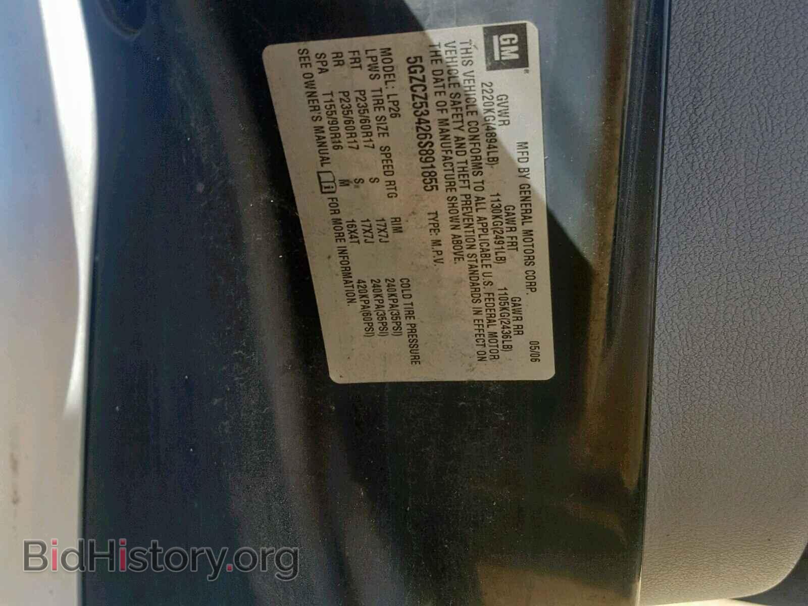 2006 SATURN VUE - VIN: 5GZCZ53426S891855 - Фото 10