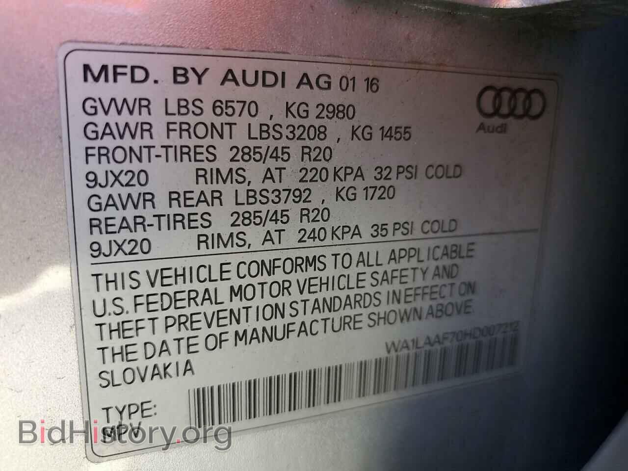 2017 AUDI Q7 - VIN: WA1LAAF70HD007212 - Фото 14