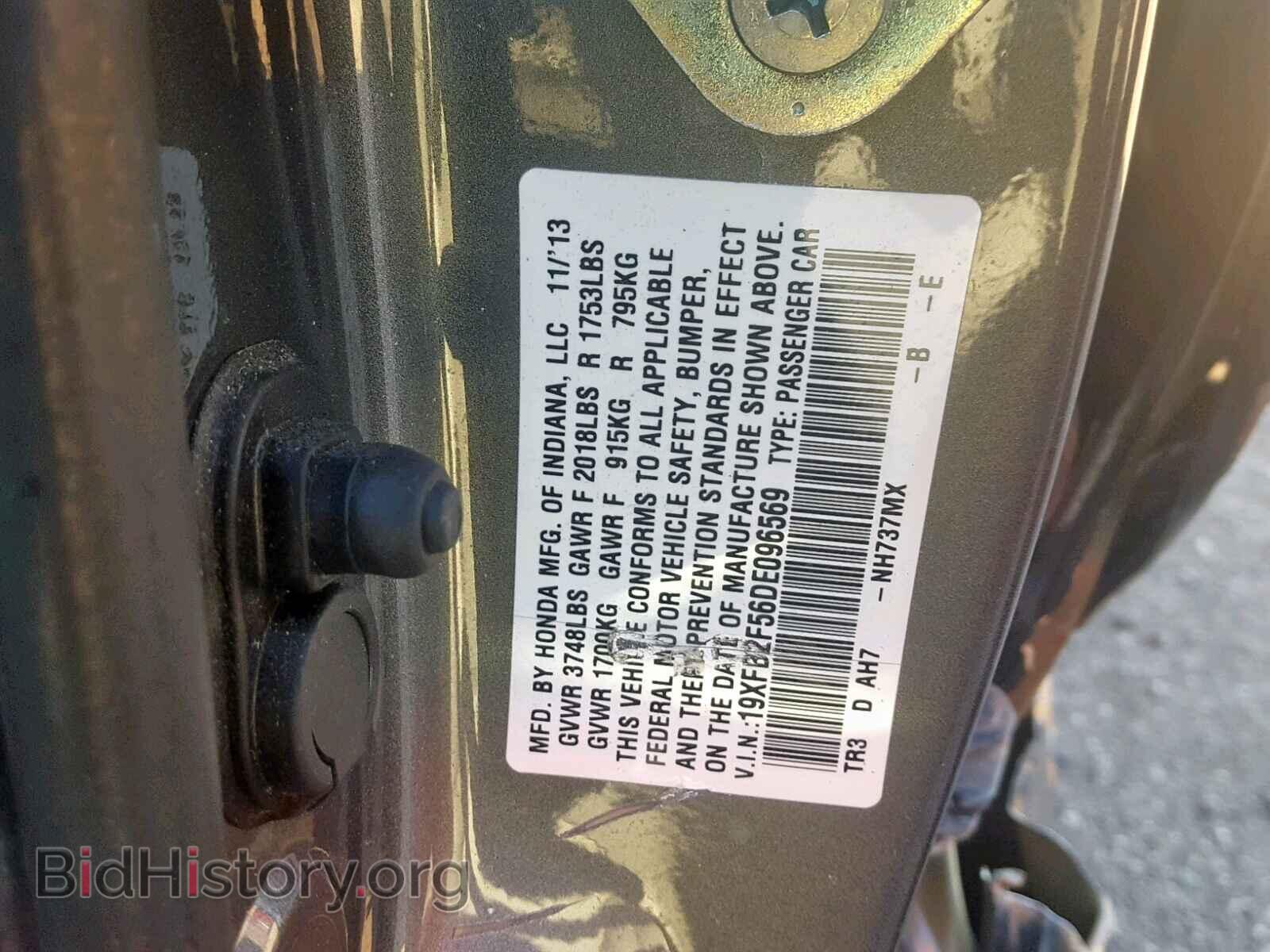 2013 HONDA CIVIC LX - VIN: 19XFB2F56DE096569 - Фото 10
