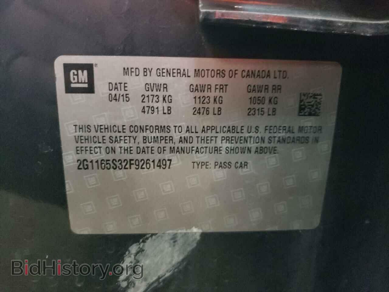 2015 CHEVROLET IMPALA - VIN: 2G1165S32F9261497 - Фото 10