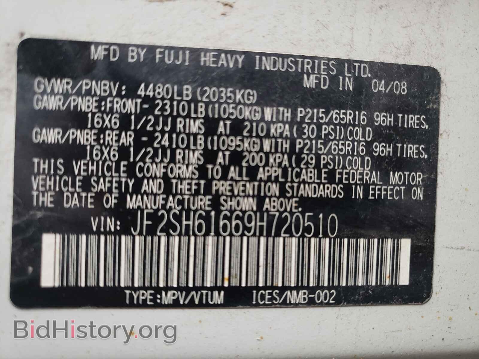 2009 SUBARU FORESTER - VIN: JF2SH61669H720510 - Фото 10