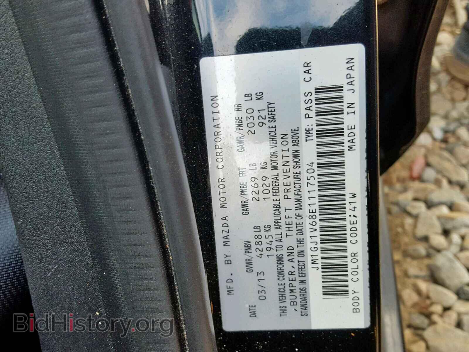 2014 MAZDA 6 - VIN: JM1GJ1V68E1117504 - Фото 10