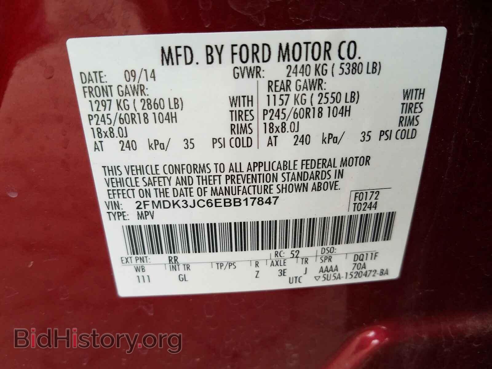 2014 FORD EDGE - VIN: 2FMDK3JC6EBB17847 - Фото 10