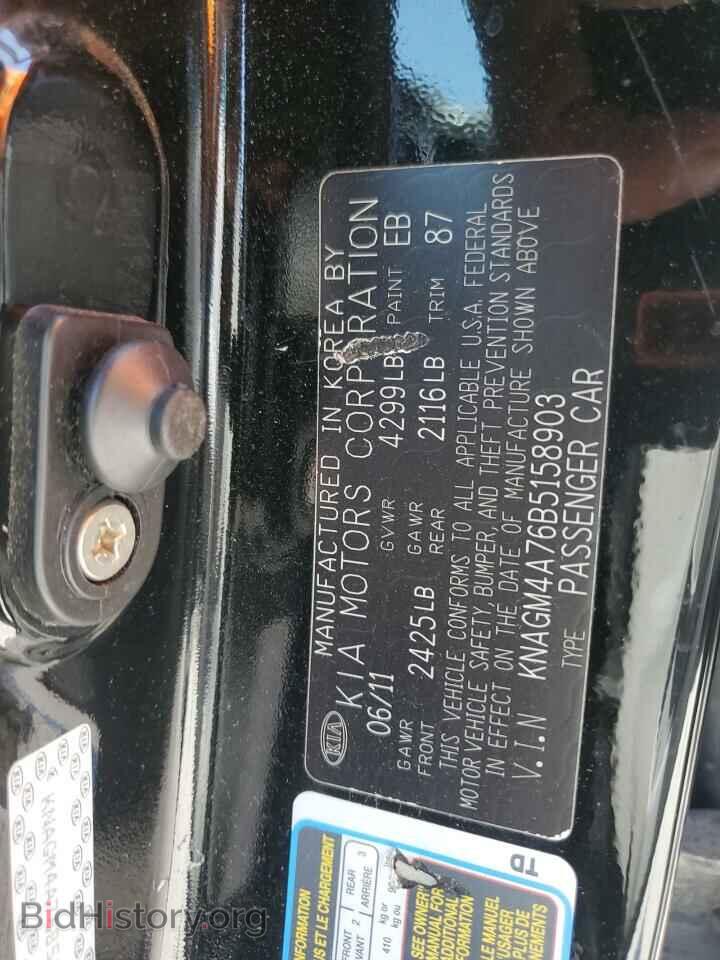 2011 KIA OPTIMA - VIN: KNAGM4A76B5158903 - Фото 12