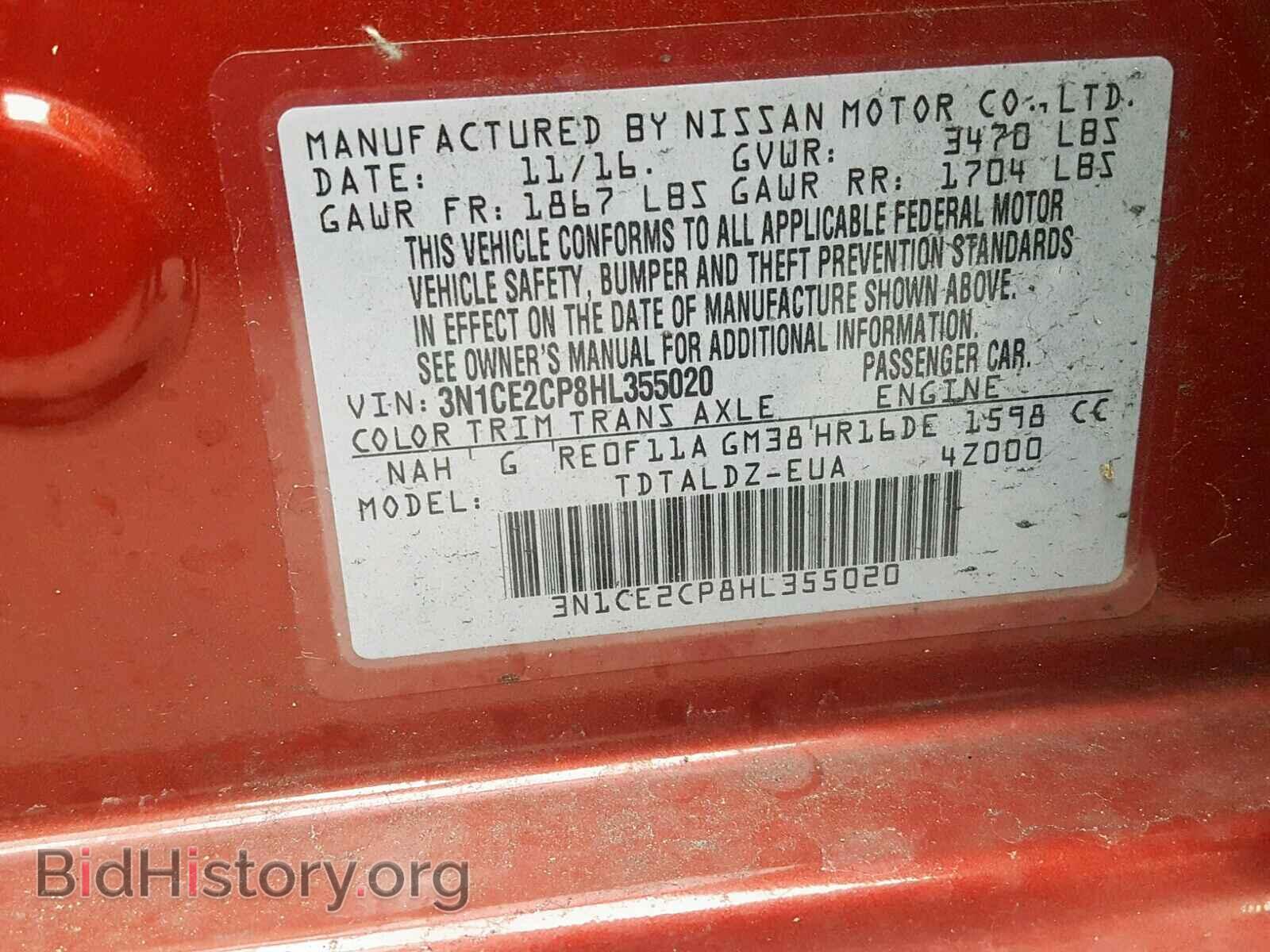 2017 NISSAN VERSA - VIN: 3N1CE2CP8HL355020 - Фото 10