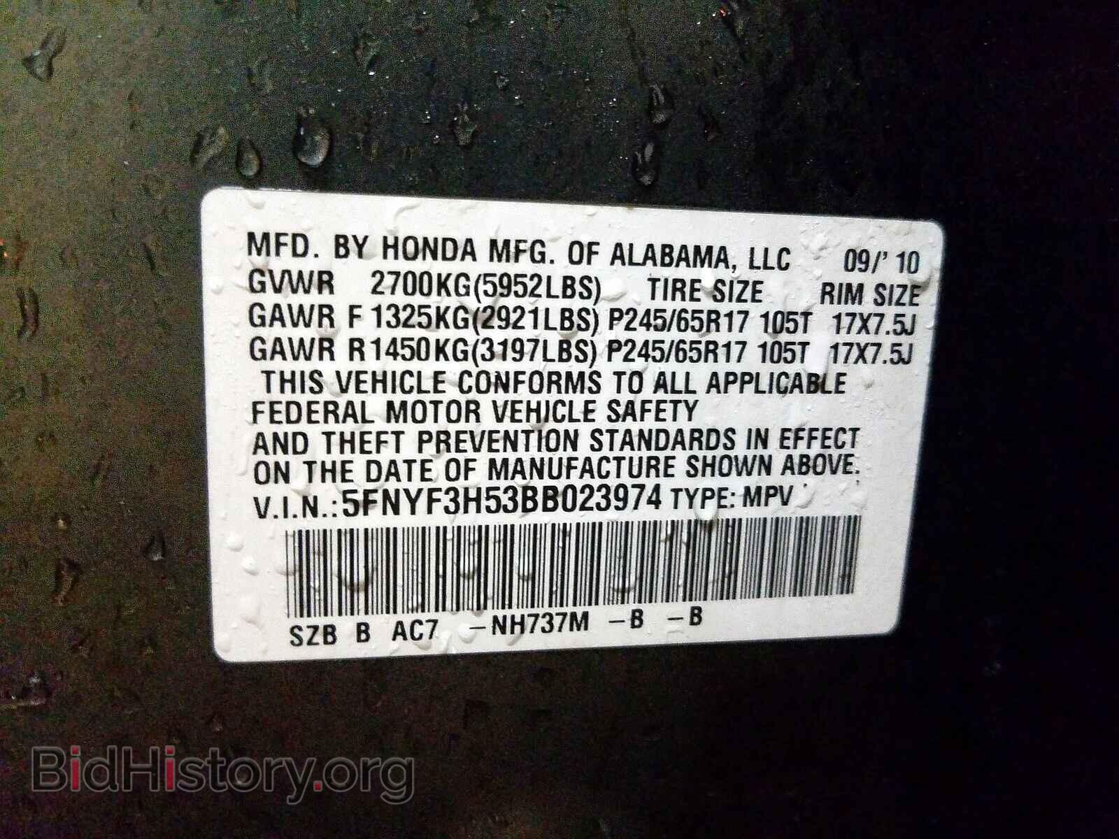 2011 HONDA PILOT - VIN: 5FNYF3H53BB023974 - Фото 10