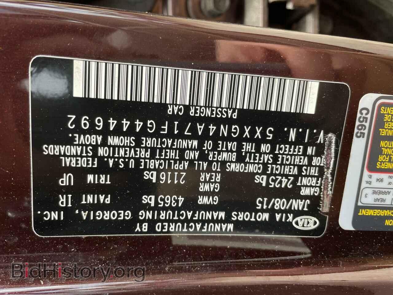 2015 KIA OPTIMA - VIN: 5XXGN4A71FG444692 - Фото 10