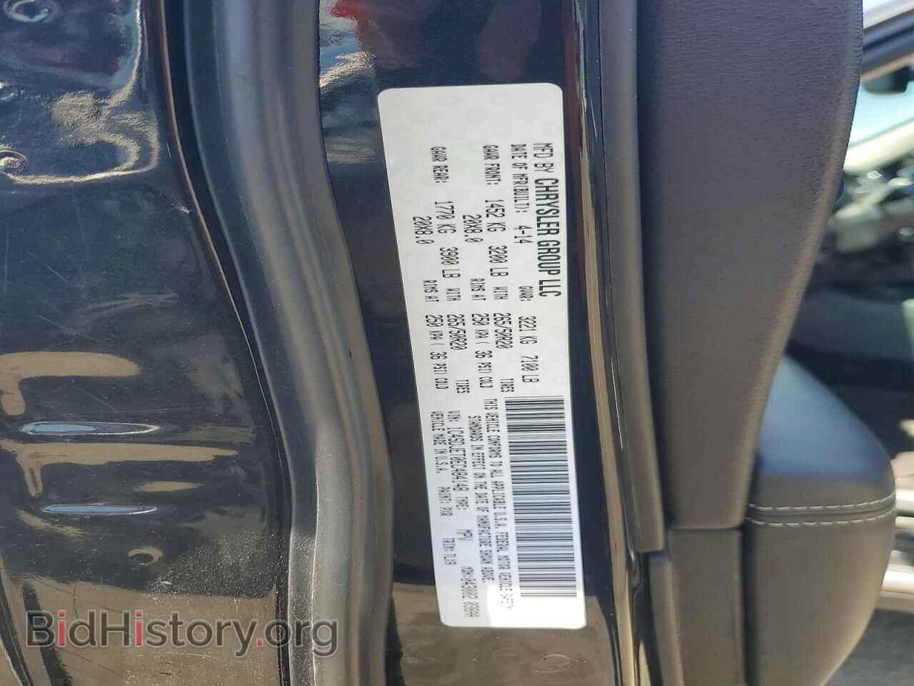 2014 DODGE DURANGO - VIN: 1C4SDJET0EC484148 - Photo 13