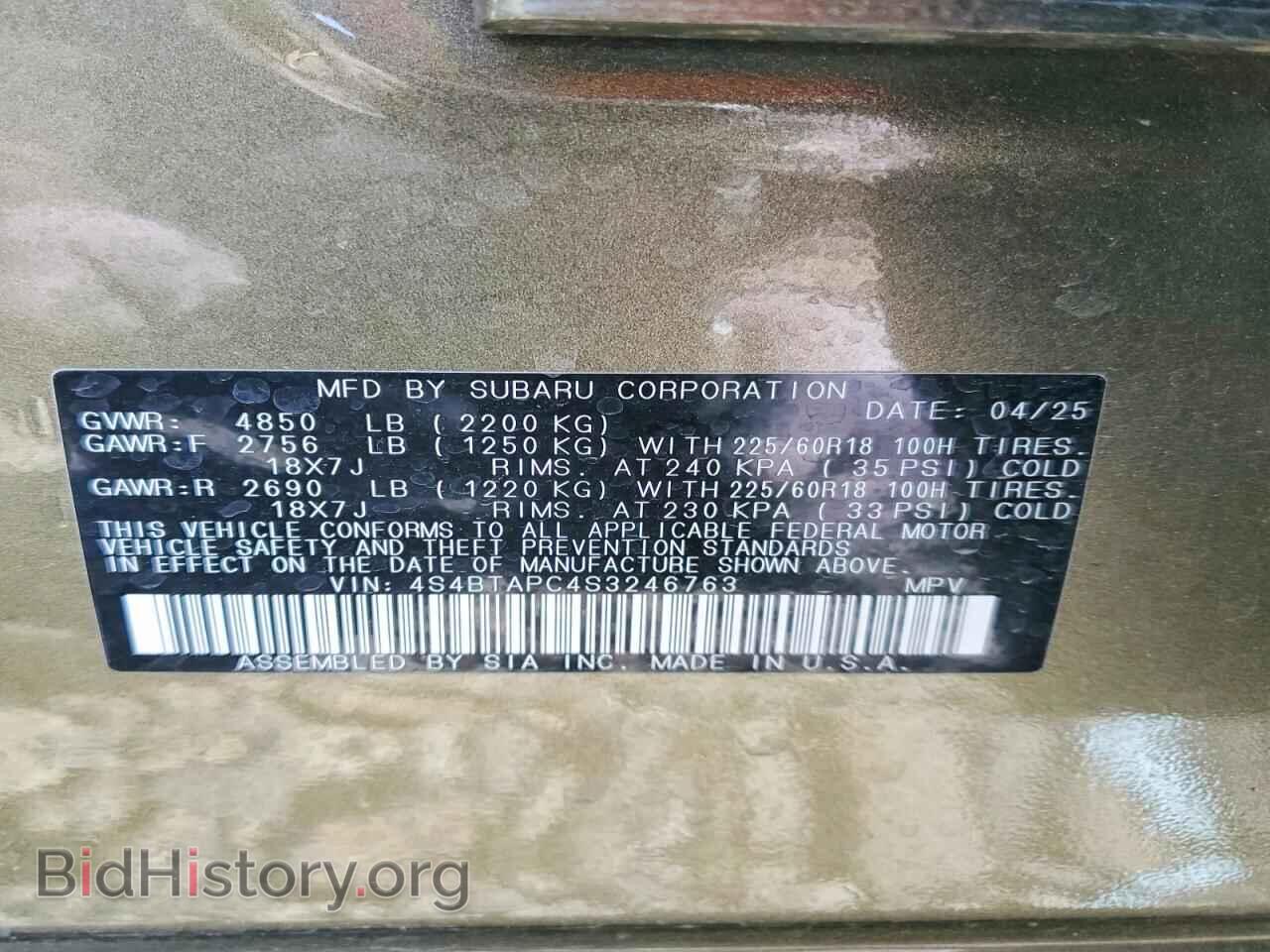 2025 SUBARU OUTBACK - VIN: 4S4BTAPC4S3246763 - Фото 13