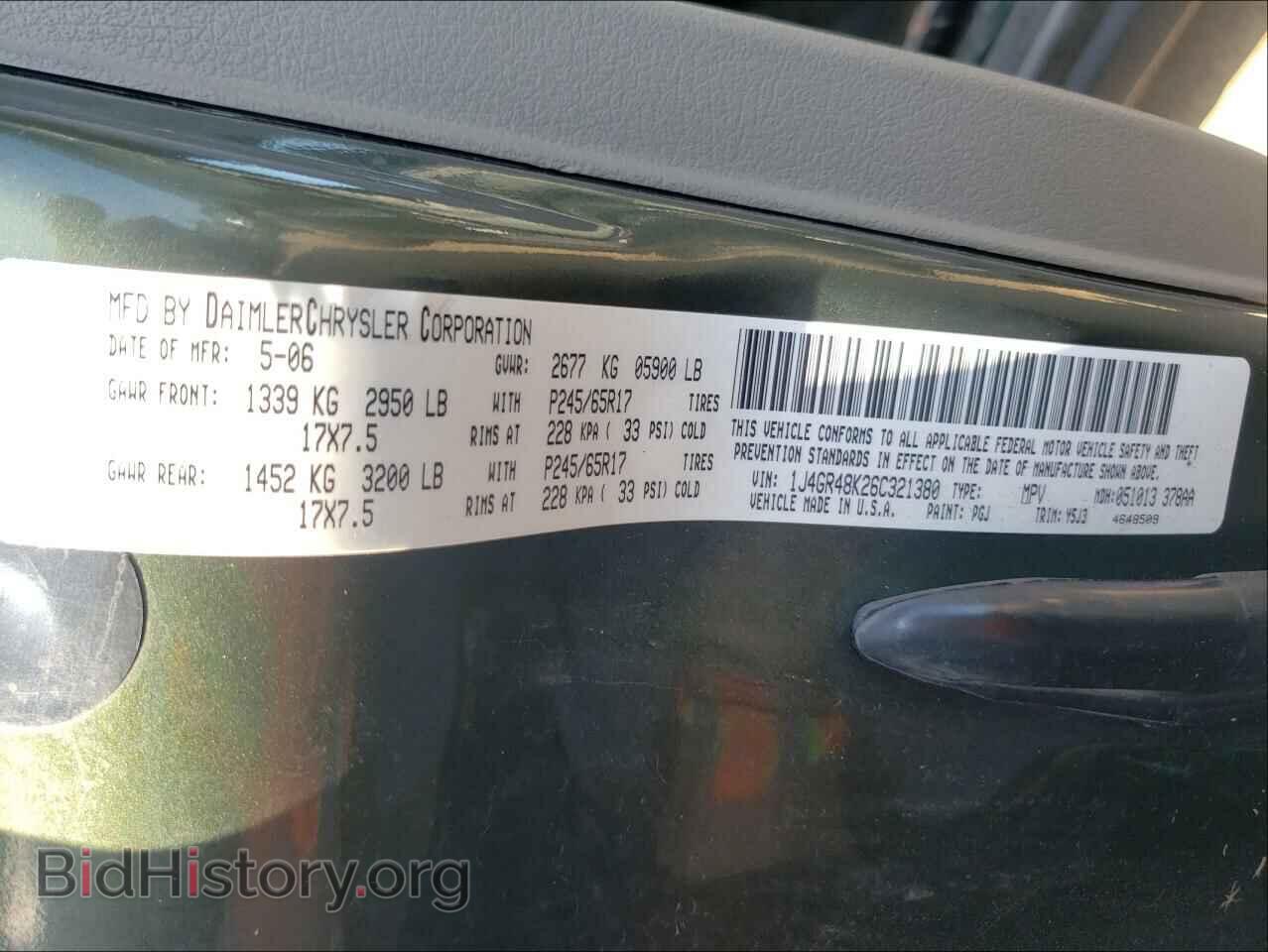2006 JEEP CHEROKEE - VIN: 1J4GR48K26C321380 - Фото 10