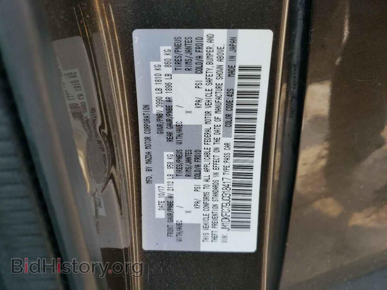 2018 MAZDA CX-3 - VIN: JM1DKFC79J0318417 - Фото 12